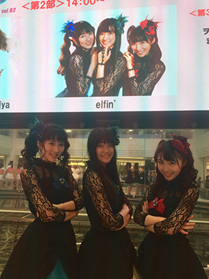 Elfin_event_20170619_300w