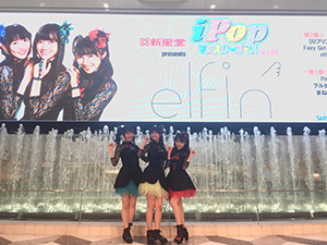 Elfin_event_20170619_300w_3