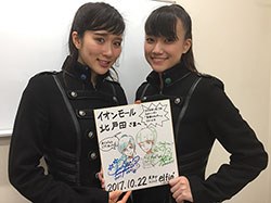 Elfin_event_20171024_250w_1