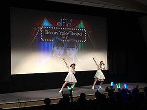 Elfin_event_20180303_300w_1