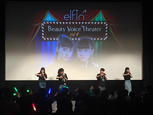 Elfin_event_20180303_300w_4