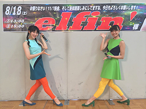 Elfin_event_20180820_300w_1