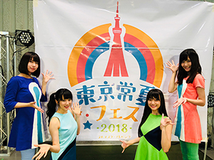 Elfin_event_20180903_300w_1