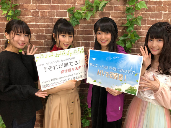 Elfin_showroom_20181016_579w