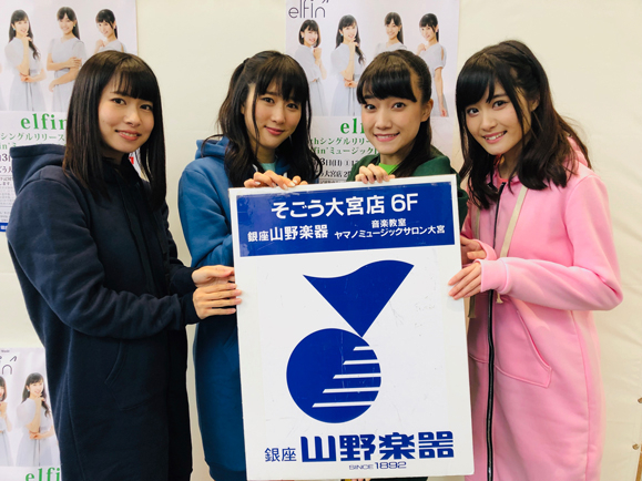 Elfin_event190304_579w_2