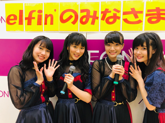 Elifn_event190408_579w_2