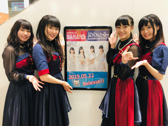 Elfin_event190415_579w_2