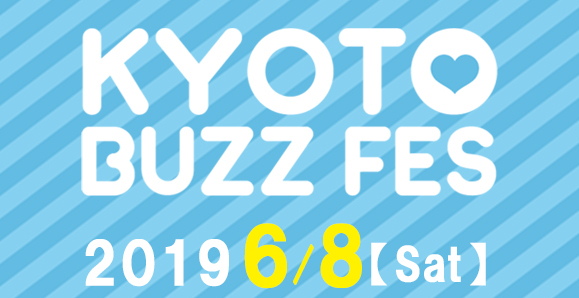 Elfin_kyoto_buzz_579w