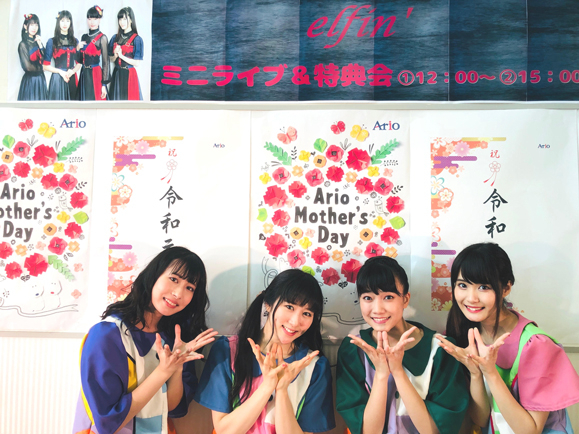 Elfin_event_0512_579