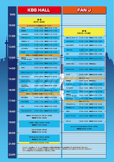 Elifn_kyoto_buzz_400w