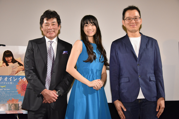 Elfin_tsuji_event190911_579w