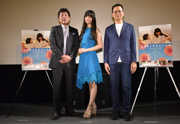 Elfin_tsuji_event190911_579w_2