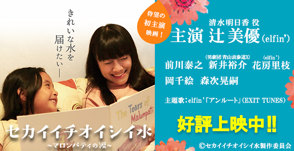 Sekamizu_579298_normal