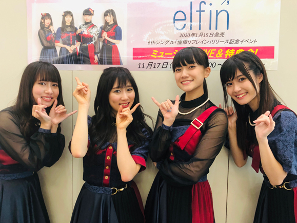 20191118_elfin_event_579w2