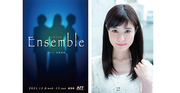 Ogura_ense_omote_579w